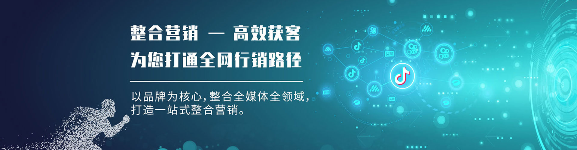 肇源sem怎么做