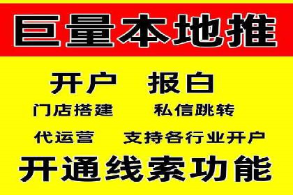 不同行业推广开户费用案例分析